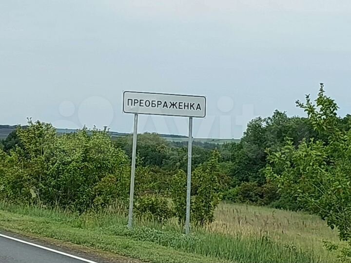 Участок 12 сот. (СНТ, ДНП)