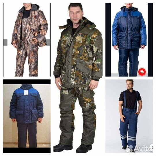 Рабочая одежда зимняя кмф, спецодежда