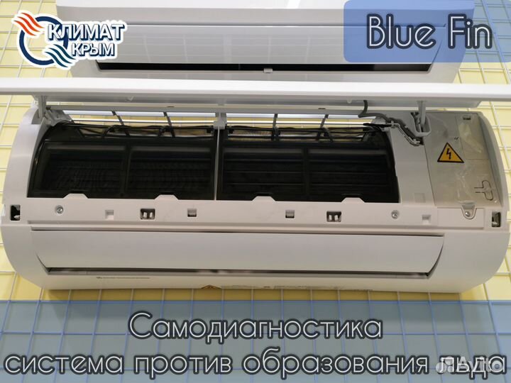 Кондиционер haier tundra