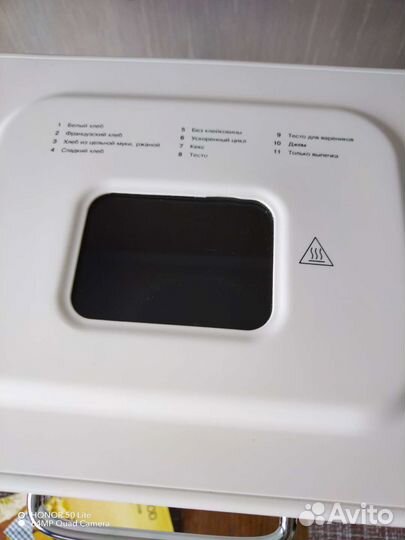 Хлебопечка kenwood bm 250