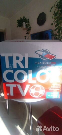 Комплект цифрового спутникового телевидения