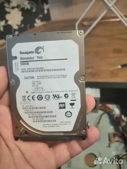 Жесткий диск