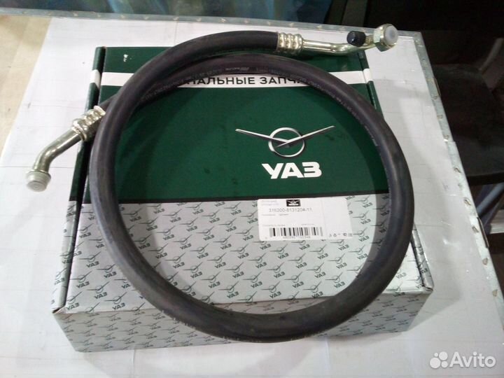 Шланг системы кондиционирования компрессор-испарит