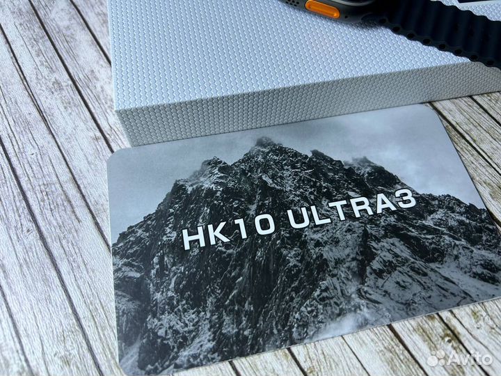 Умные часы HK 10 Ultra 3 — всегда под рукой