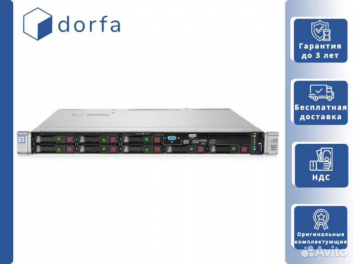 HPE DL360 Gen9 8х SFF 2x Xeon E5-2698v3/1024GB RAM