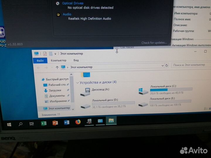 Компьютер офисный Intel Quad 4 ядра 4гб