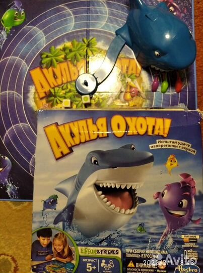 Акулья охота