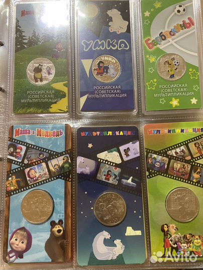 Коллекция монет