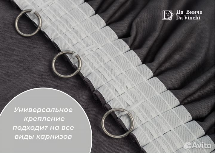 Новые шторы