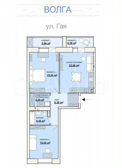2-к. квартира, 84,2 м², 14/15 эт.