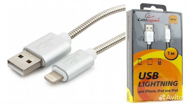 Кабель/Провод USB Lightning армированный