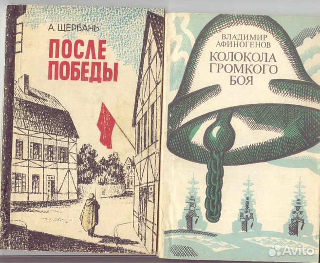 Книги по истории (ВОВ, собр.соч.Ленина и др.)
