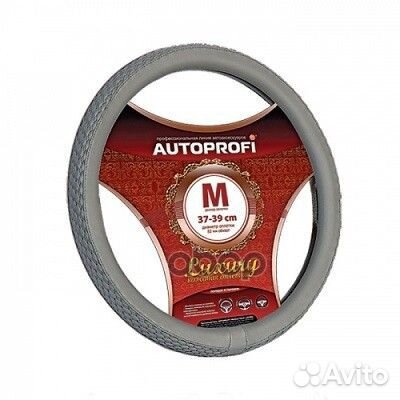 AP-810 GY (M) оплетка руля серия luxury, экоко