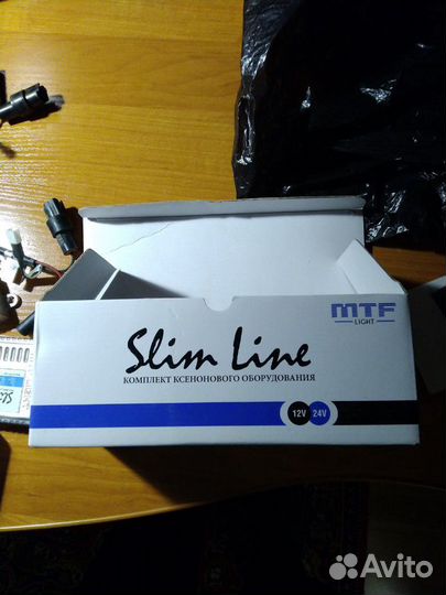 Биксеноновое оборудование