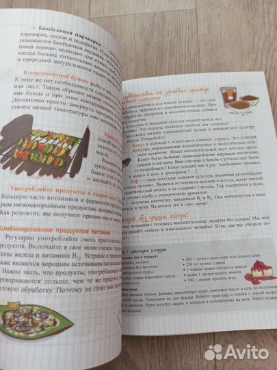 Книги по пилатесу