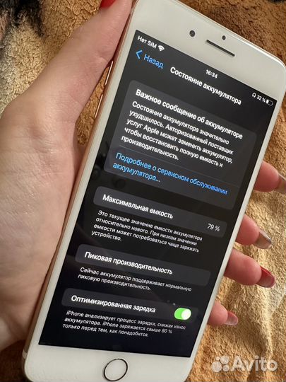 iPhone 7 Plus, 32 ГБ
