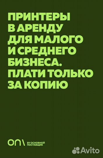 Мфу Xerox WorkCentre 3325 опт от 3 штук