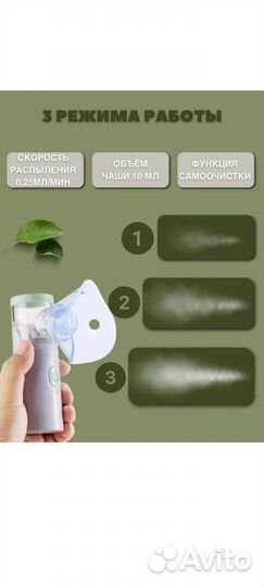 Ингалятор Небулайзер новый