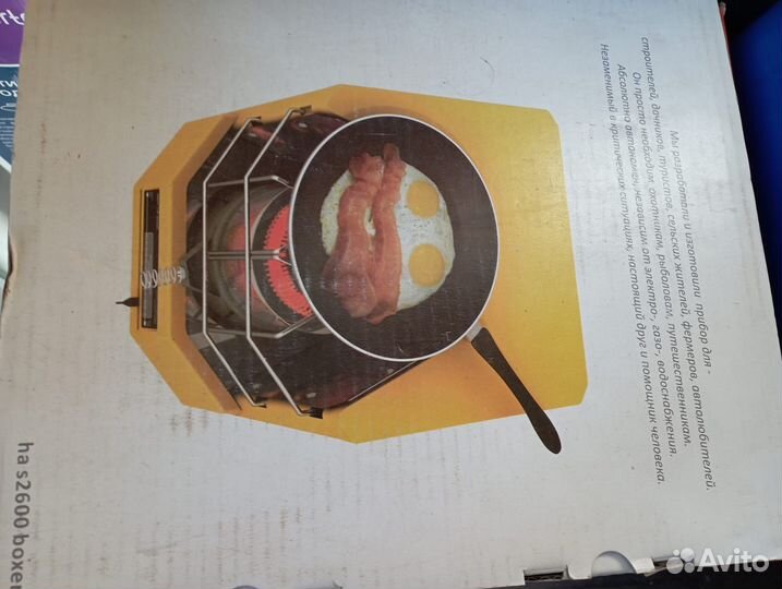 Чудо печь солярогаз