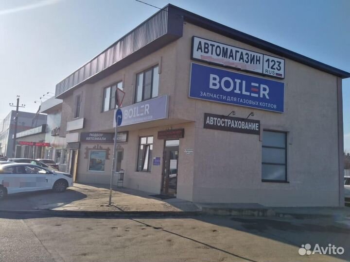 Газовый клапан SIT nova