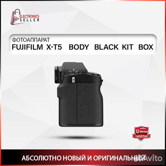 Fujifilm X-T5 body black