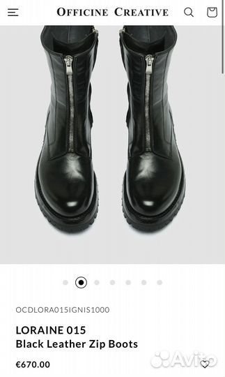 Ботинки officine creative