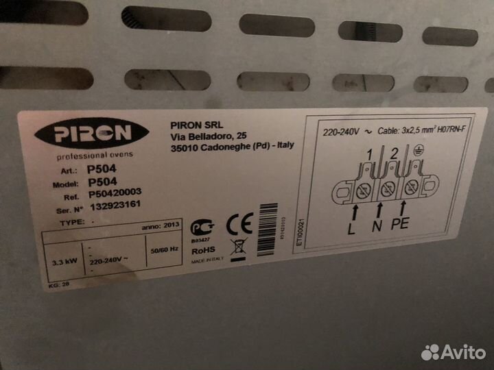 Печь конвекционная