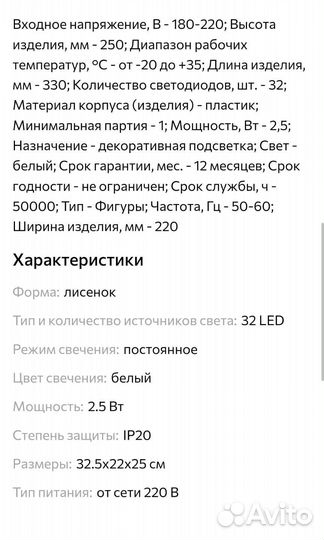 Светильник ночник,uniel,б/у