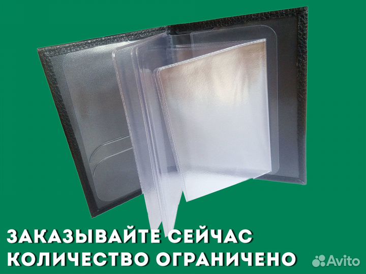 Чехол для техпаспорта с авто номером (бирюзовый)