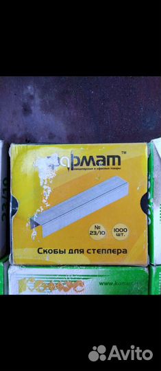 Скобы для степлера 23/10