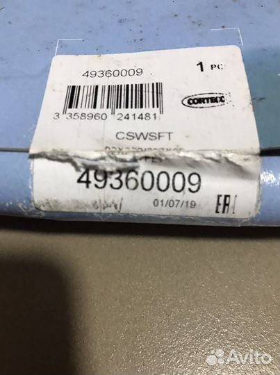 Новый сальник коленвала Land Rover