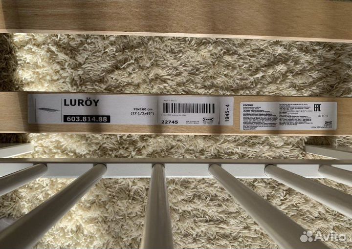 Детская кровать IKEA Гулливер