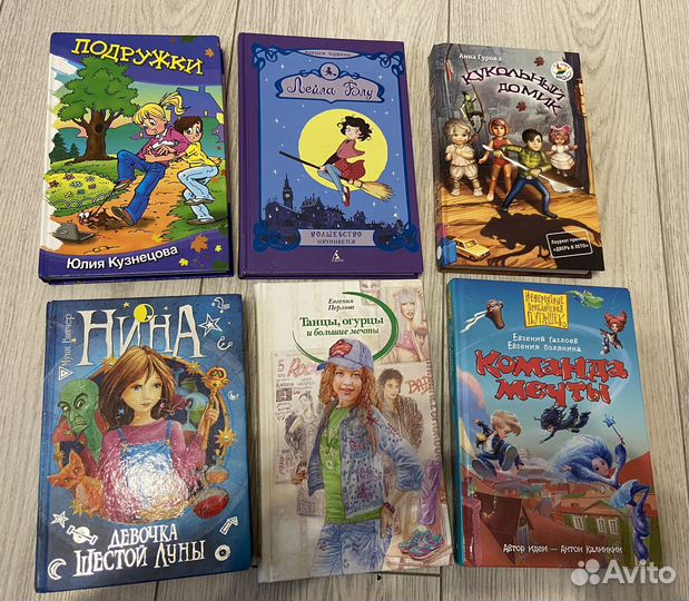 Детские книги
