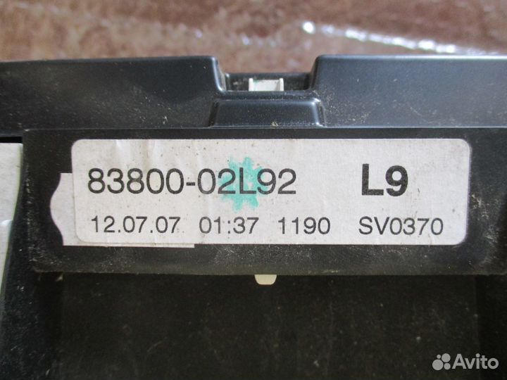 Auris 2006-2012 щиток приборов ркпп