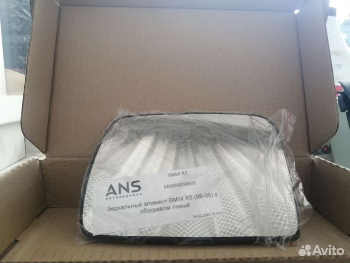 Зеркальный элемент bmw х5 е53
