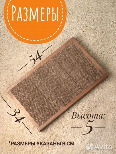 Когтеточка- лежанка