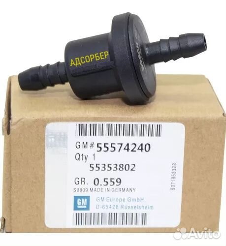 Фильтр воздушный mazda BT50 AB399601AB, 55574240