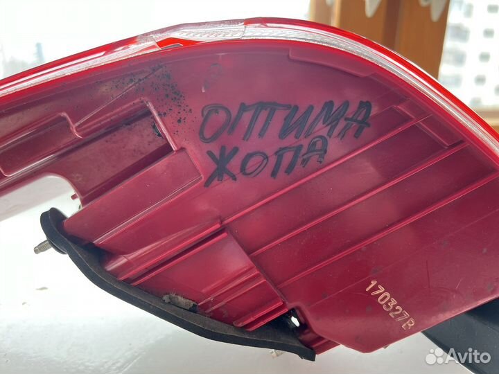 Фонарь задний kia optima 4