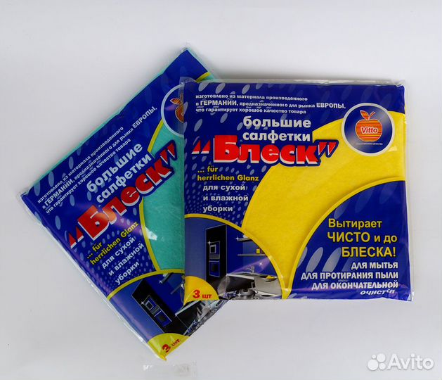 Салфетка для уборки