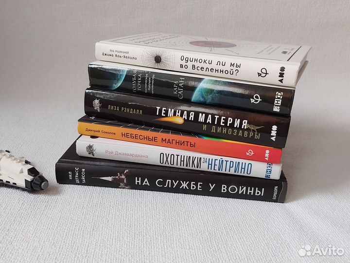 Научно популярные книги