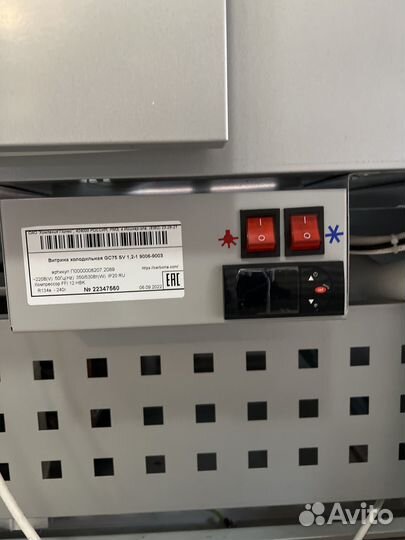 Витринный холодильник