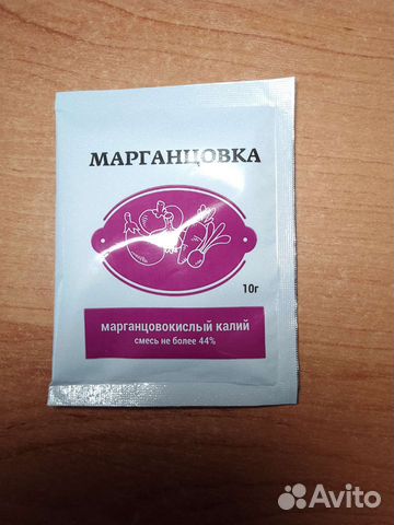 Марганцовка