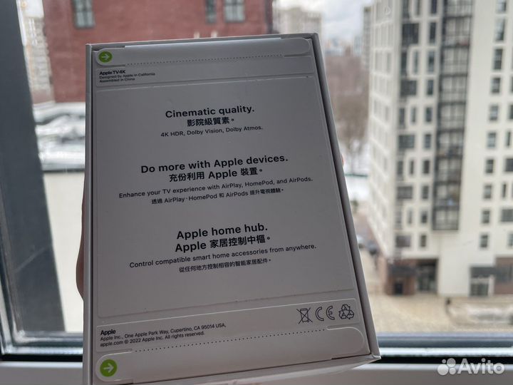 Apple TV 4k 2022 64gb 2022