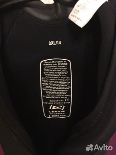 Гидрокостюм