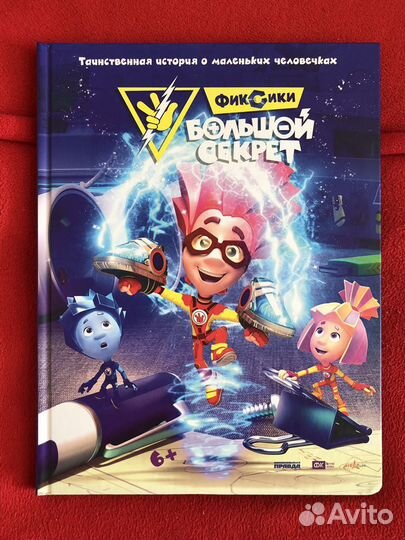 Книги в отличном состоянии