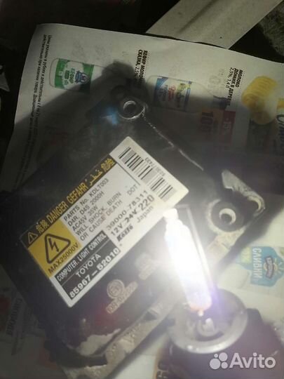 Блок розжига с лампой Japan