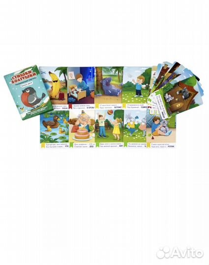 Развивающие карточки