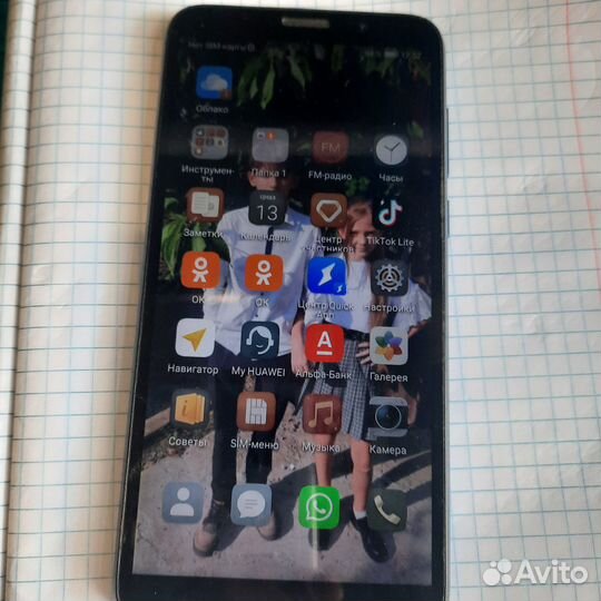 HONOR 9S, 2/32 ГБ