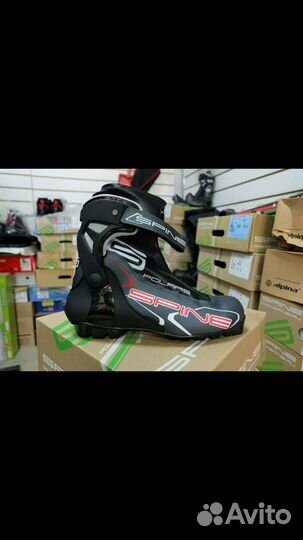 Лыжные ботинки