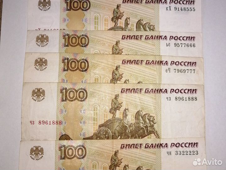 Банкнота сотка